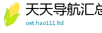 王中王493333WWW马头诗向新门内部资料免费提供大全(最新章节)